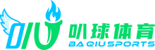 叭球体育